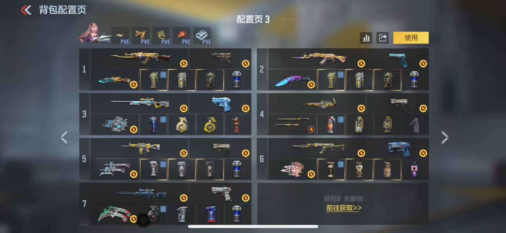 CFMLX428156枪战王者账号详情图7