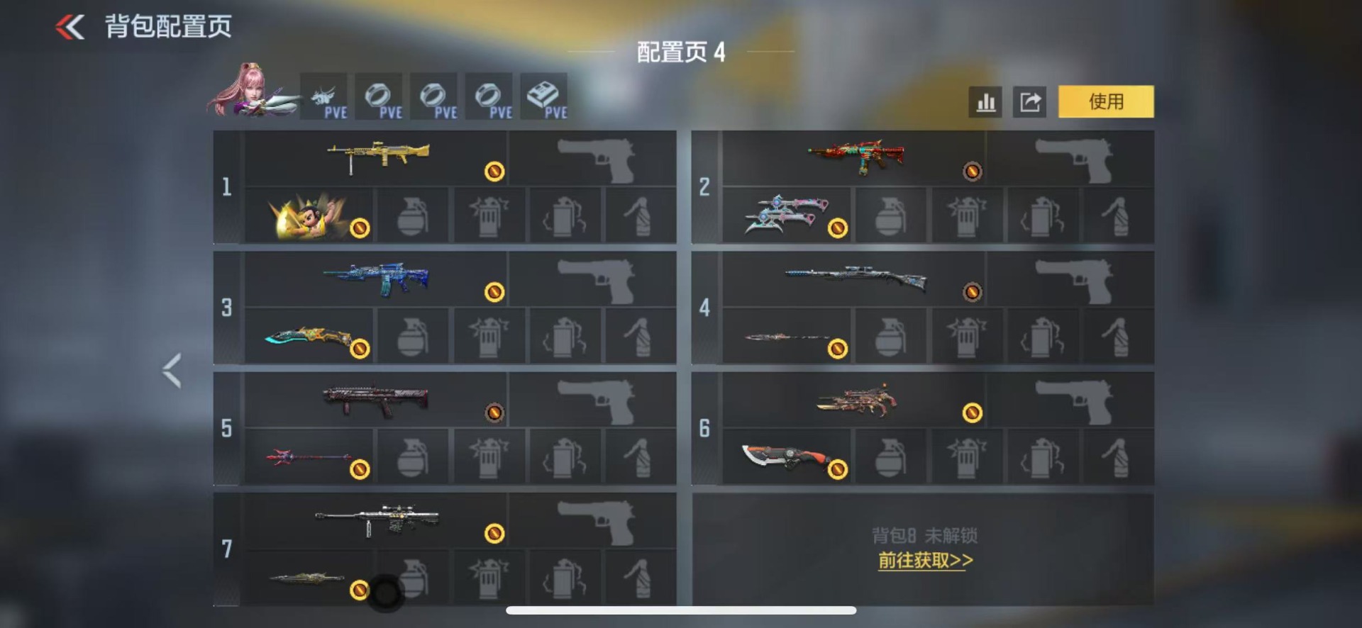 CFMLX428156枪战王者账号详情图8