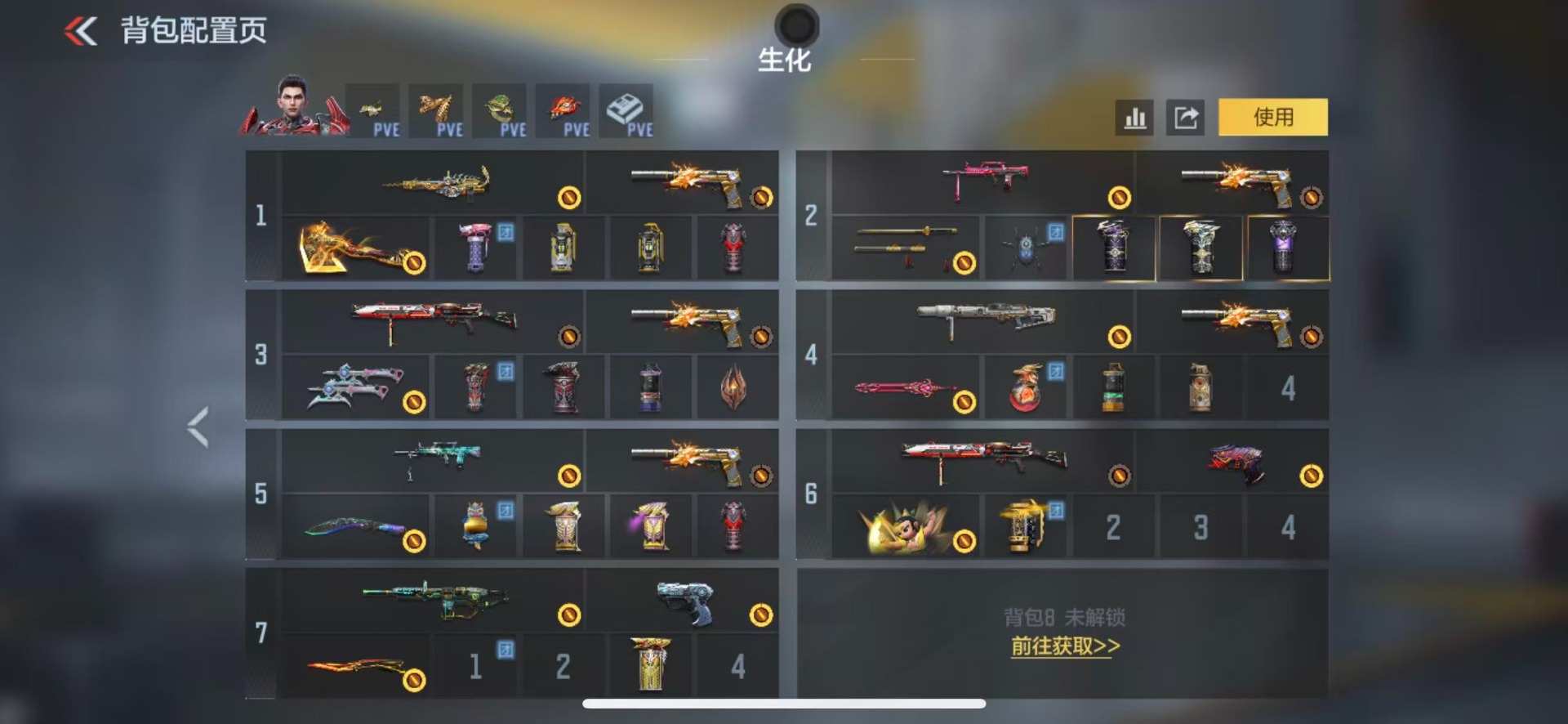 CFMLX428162枪战王者账号详情图5