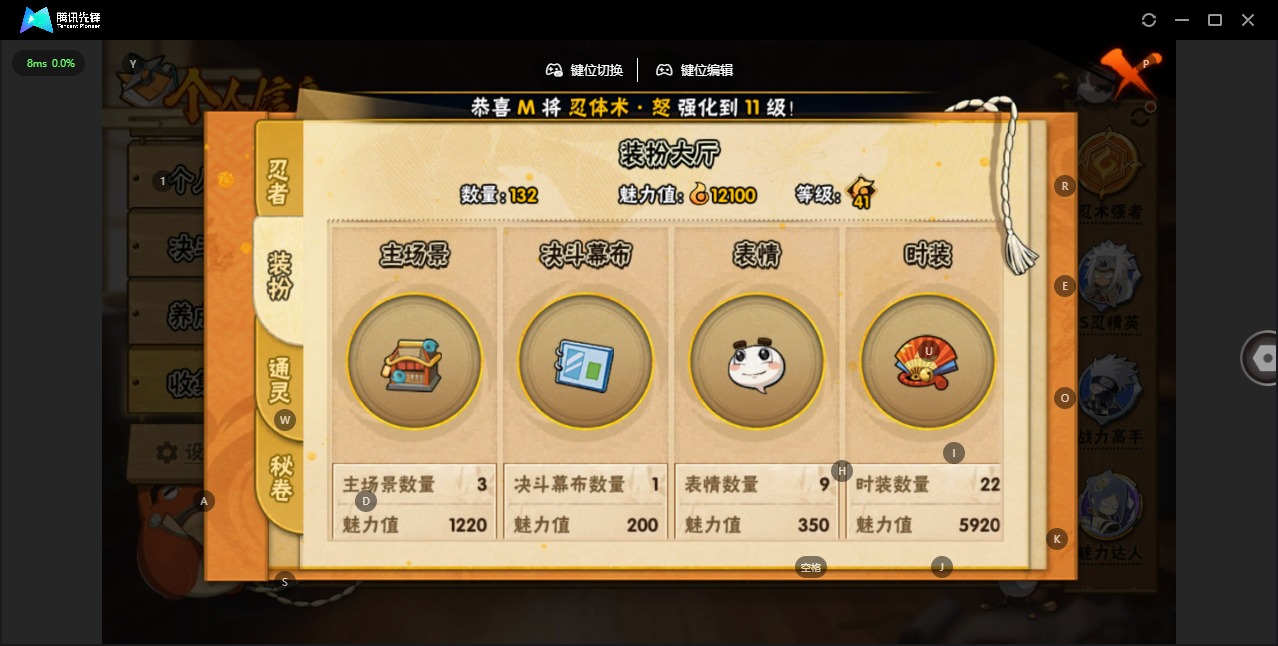 HYLX433706火影忍者账号详情图3