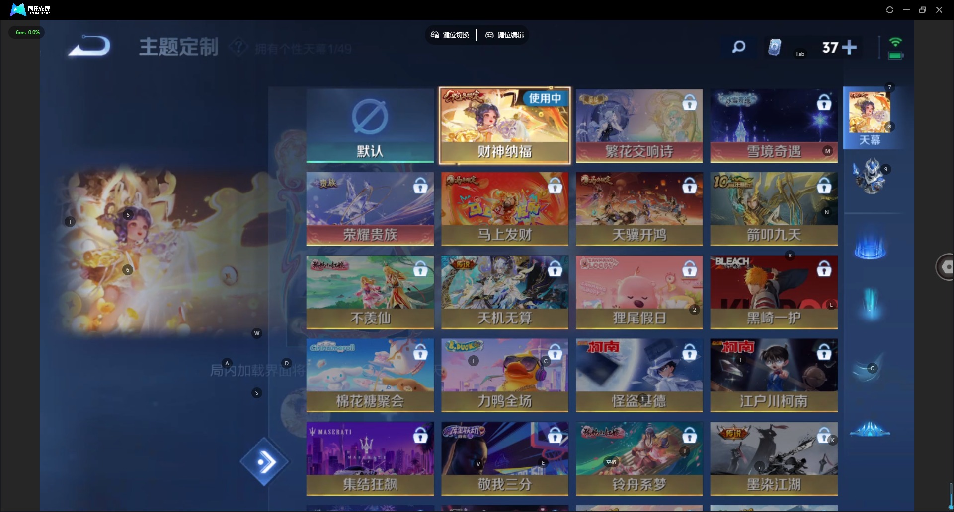 WZLX4299923王者荣耀账号详情图7