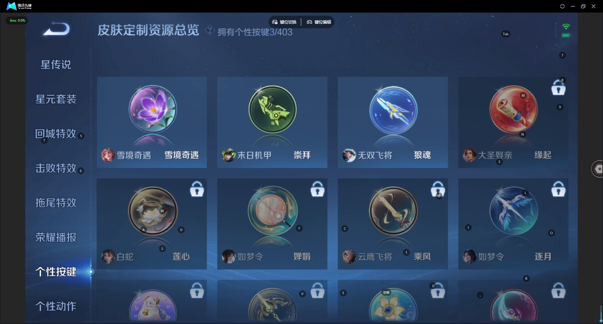 WZLX4299923王者荣耀账号详情图9