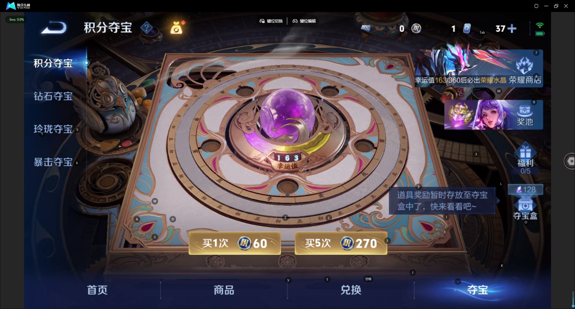 WZLX4299923王者荣耀账号详情图15