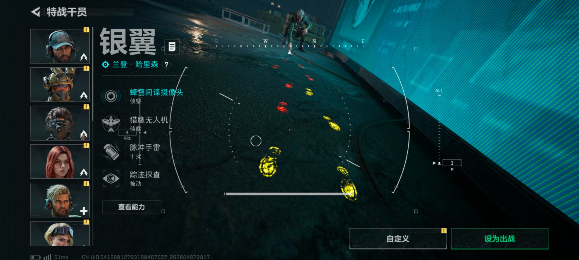 SJZQM4114153三角洲行动账号详情图14
