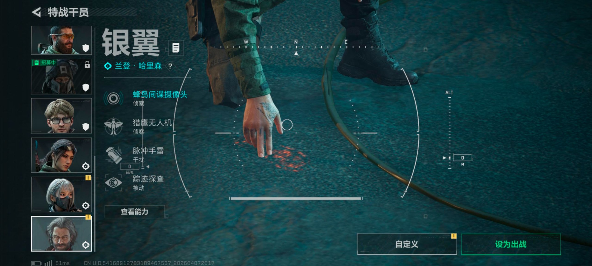 SJZQM4114153三角洲行动账号详情图15