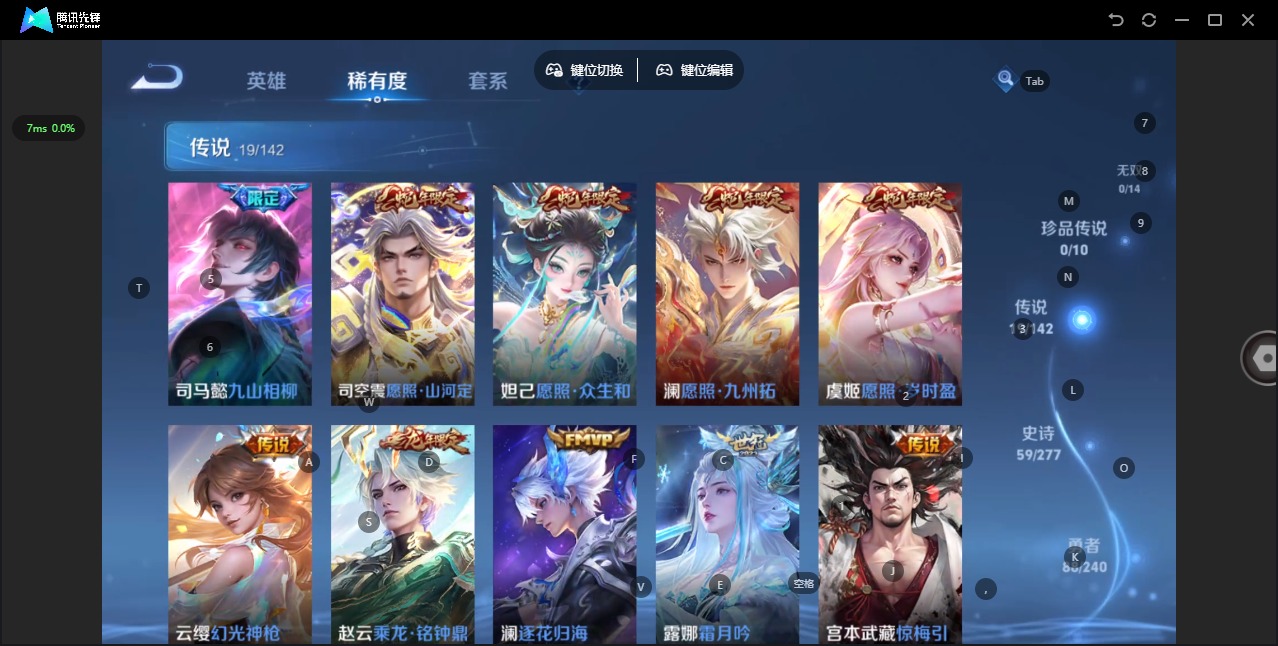 WZLX4299932王者荣耀账号详情图7 WZLX4299932王者荣耀账号详情图7