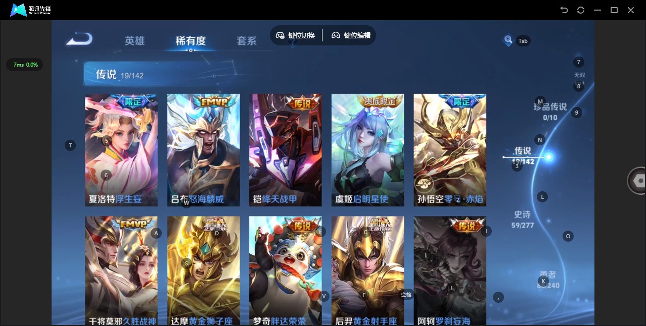 WZLX4299932王者荣耀账号详情图8 WZLX4299932王者荣耀账号详情图8