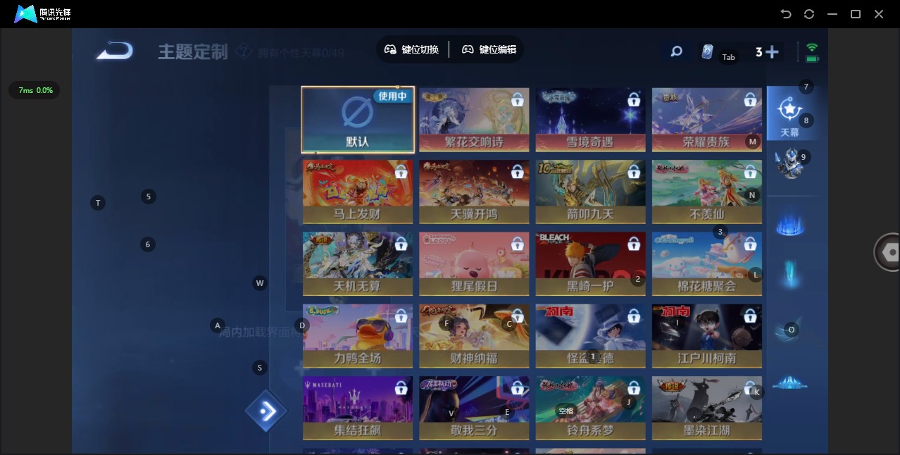 WZLX4317700王者荣耀账号详情图12