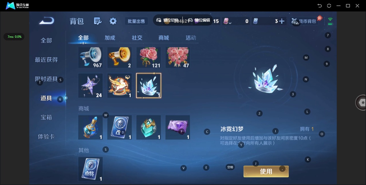 WZLX4317700王者荣耀账号详情图11