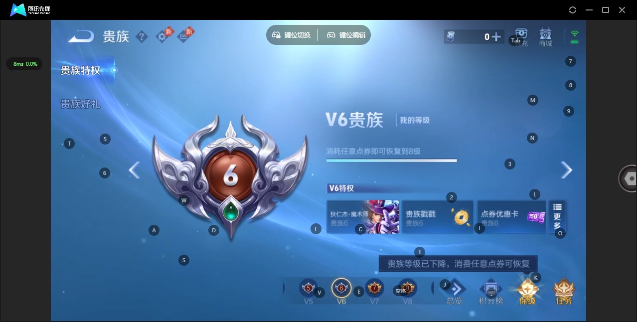 WZLX4299941王者荣耀账号详情图9 WZLX4299941王者荣耀账号详情图9