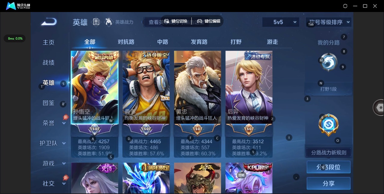 WZLX4317717王者荣耀账号详情图4