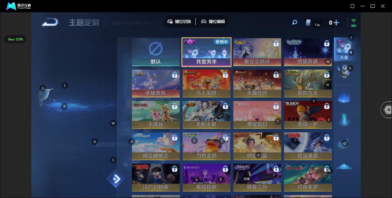 WZLX4317717王者荣耀账号详情图12