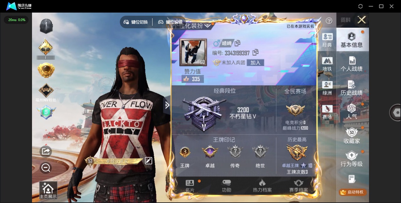 HPQM4171106和平精英账号详情图23