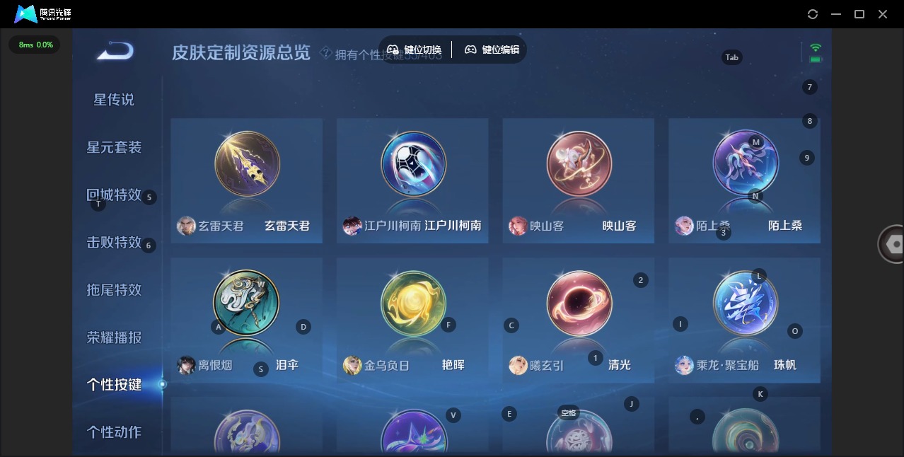 WZLX4300453王者荣耀账号详情图17