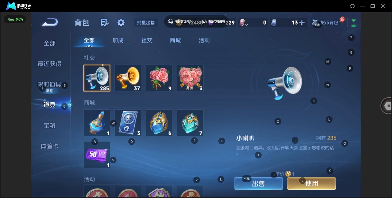 WZLX4300453王者荣耀账号详情图22