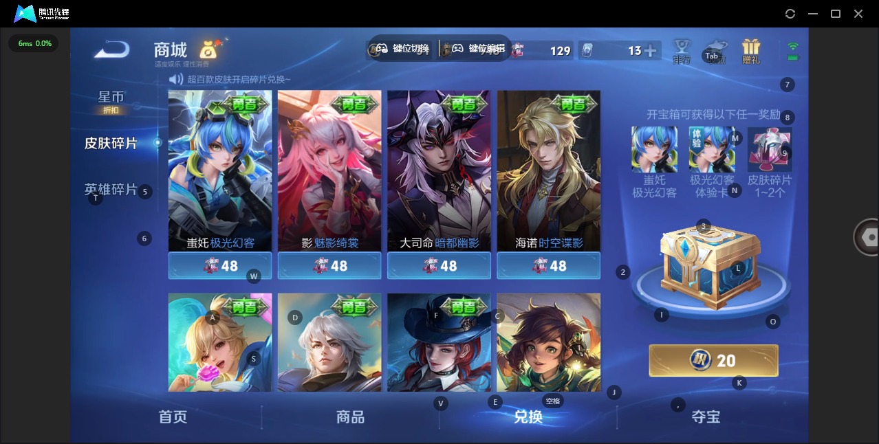 WZLX4300453王者荣耀账号详情图24