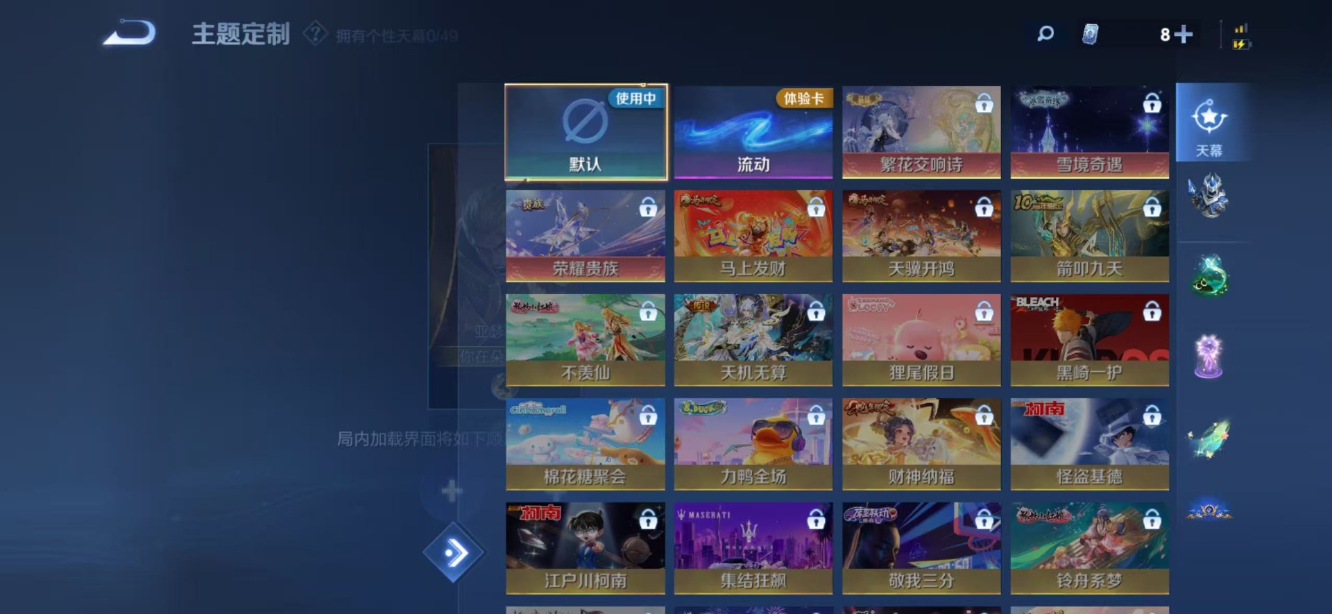 WZQM4300025王者荣耀账号详情图14 WZQM4300025王者荣耀账号详情图14