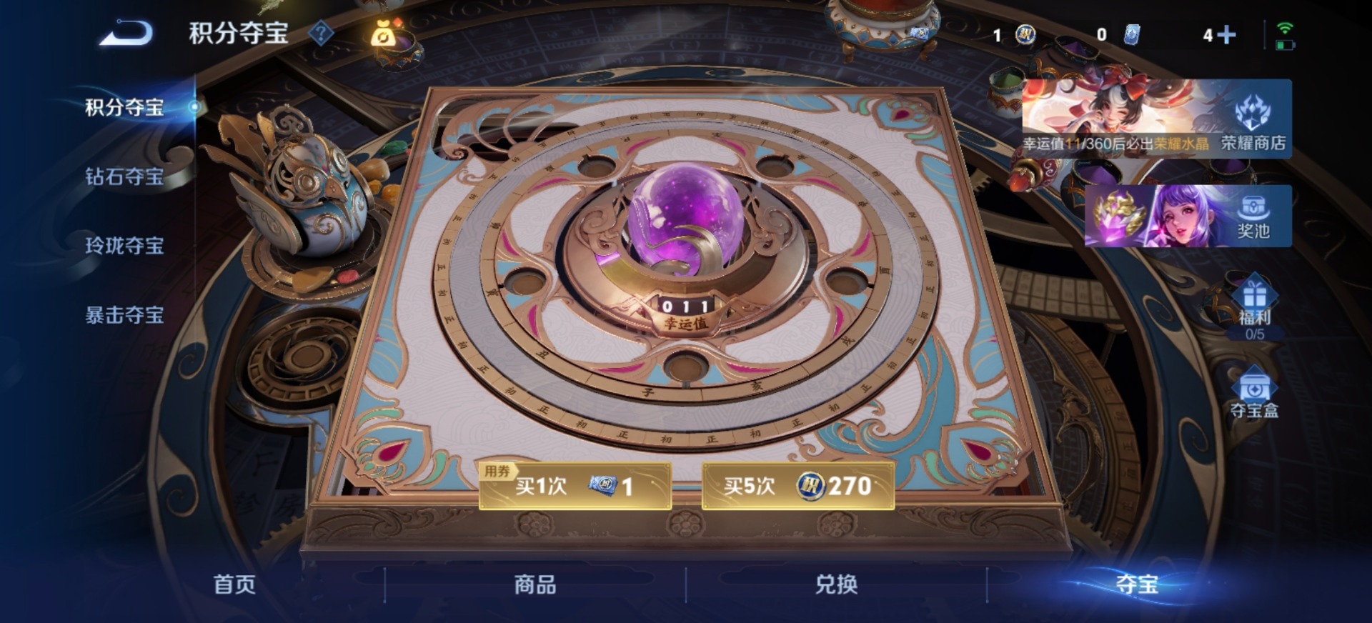 WZLX4300566王者荣耀账号详情图3