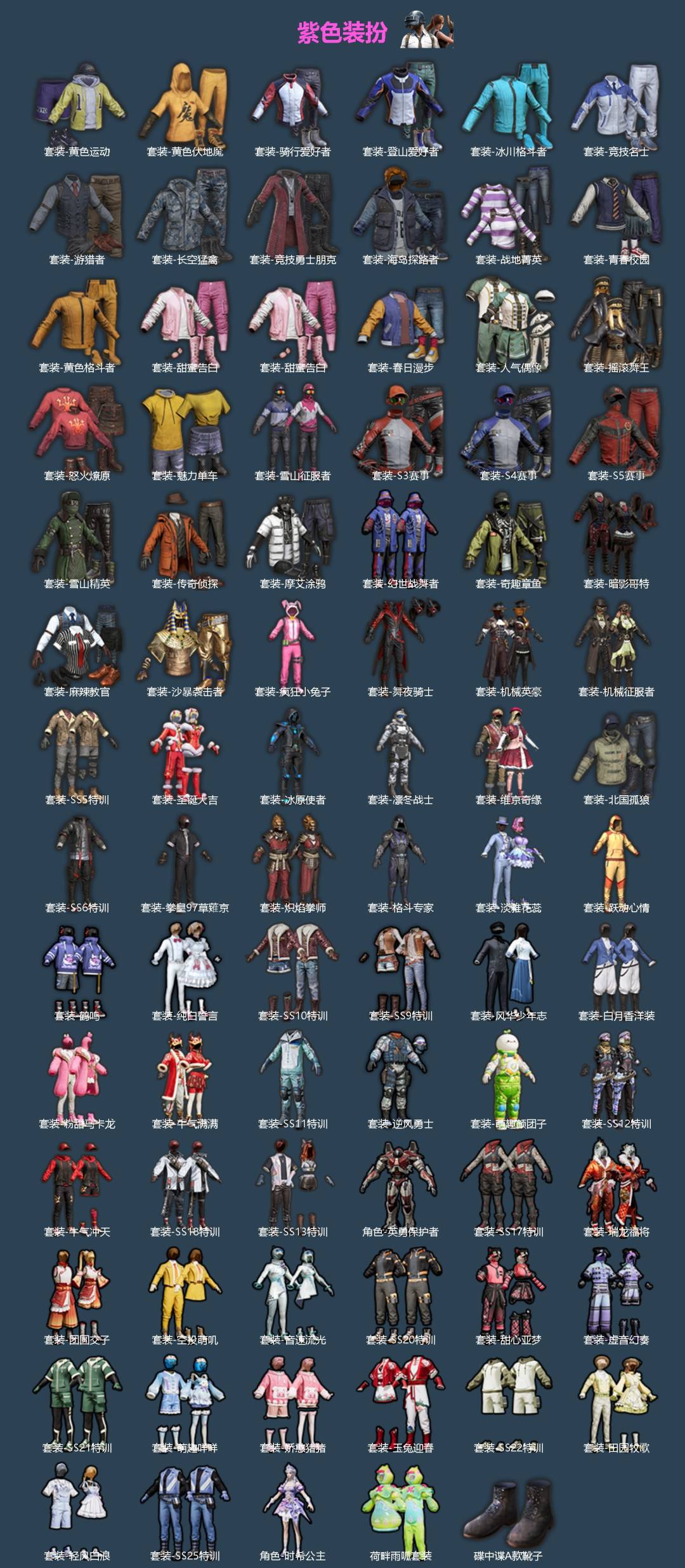 HPLX4171180和平精英账号详情图2 HPLX4171180和平精英账号详情图2