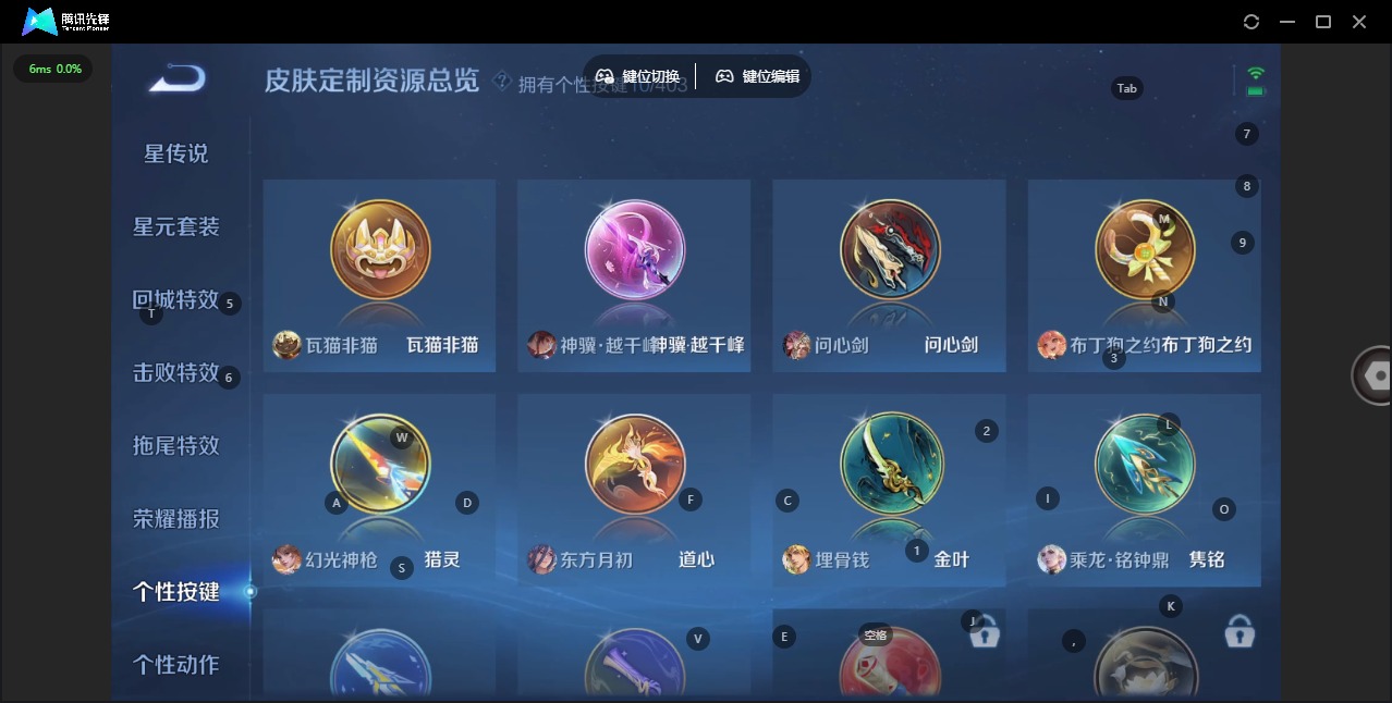 WZQM4299930王者荣耀账号详情图14