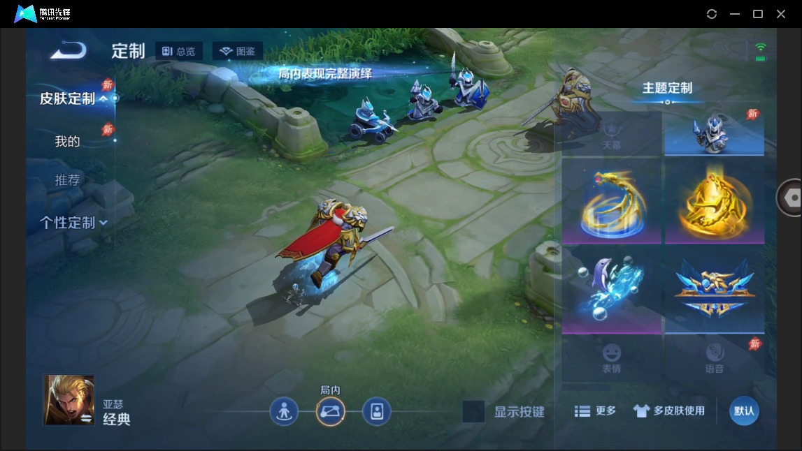 WZLX4330375王者荣耀账号详情图9