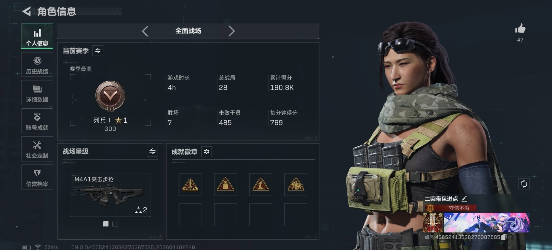 SJZQM496689三角洲行动账号详情图19 SJZQM496689三角洲行动账号详情图19