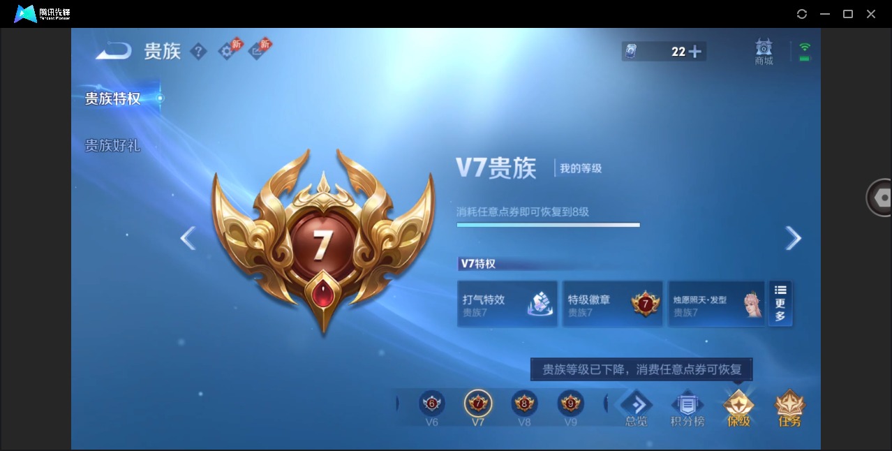 WZLX4300683王者荣耀账号详情图16