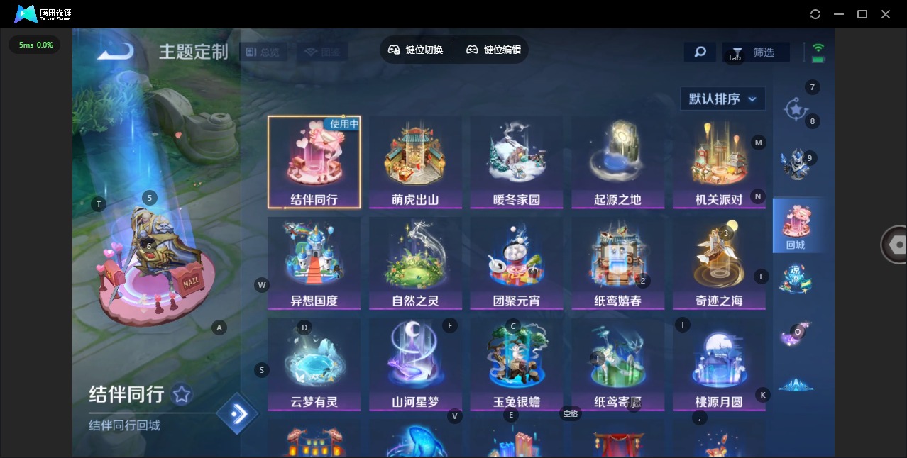 WZQM4299834王者荣耀账号详情图12