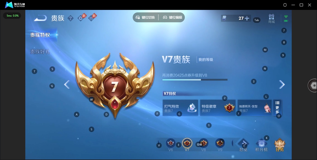 WZLX4330453王者荣耀账号详情图10