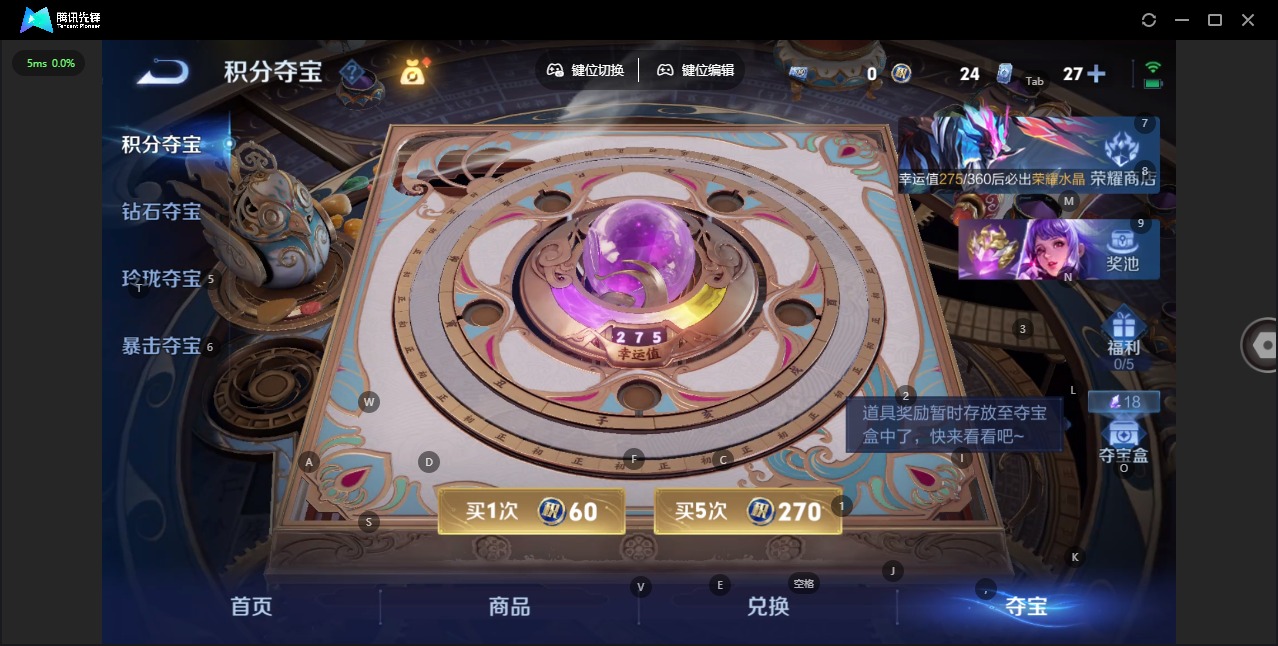 WZLX4330453王者荣耀账号详情图17