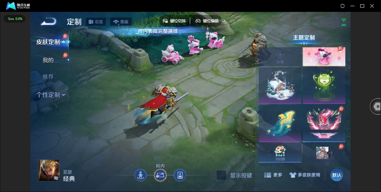 WZLX4300707王者荣耀账号详情图15