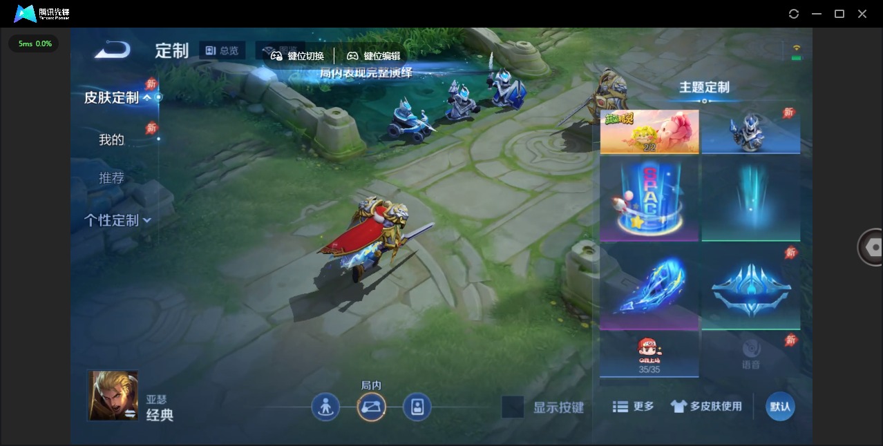 WZLX4300703王者荣耀账号详情图15