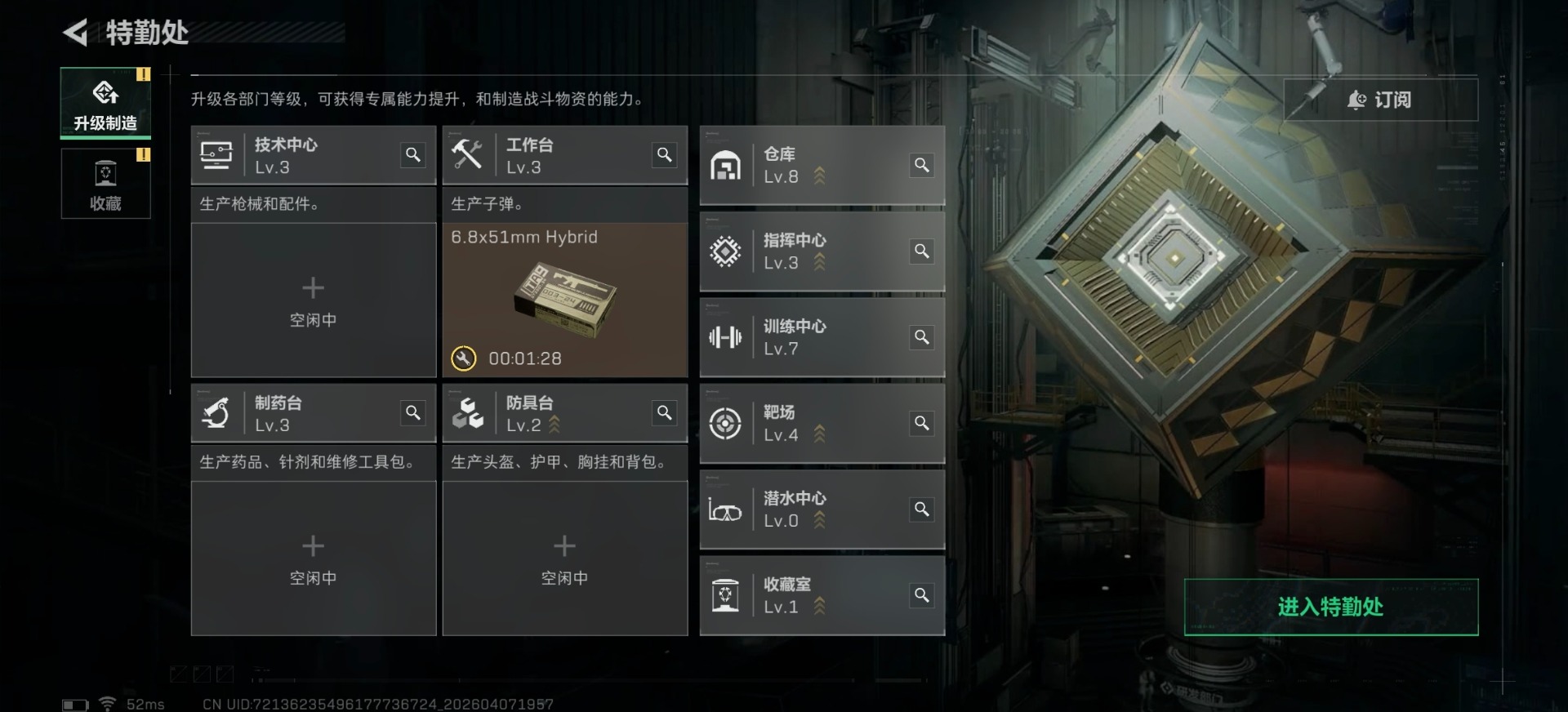 SJZQM496722三角洲行动账号详情图10 SJZQM496722三角洲行动账号详情图10