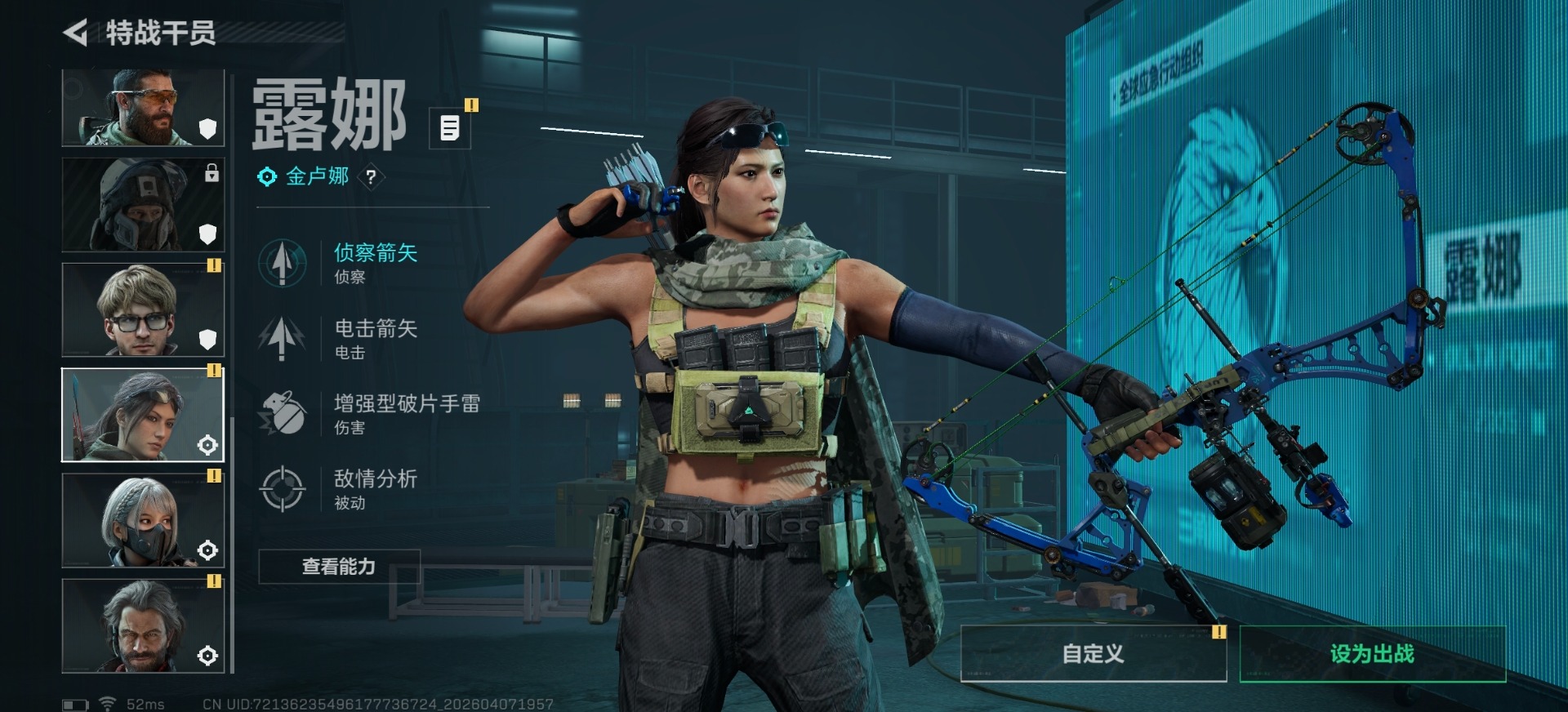 SJZQM496722三角洲行动账号详情图11 SJZQM496722三角洲行动账号详情图11