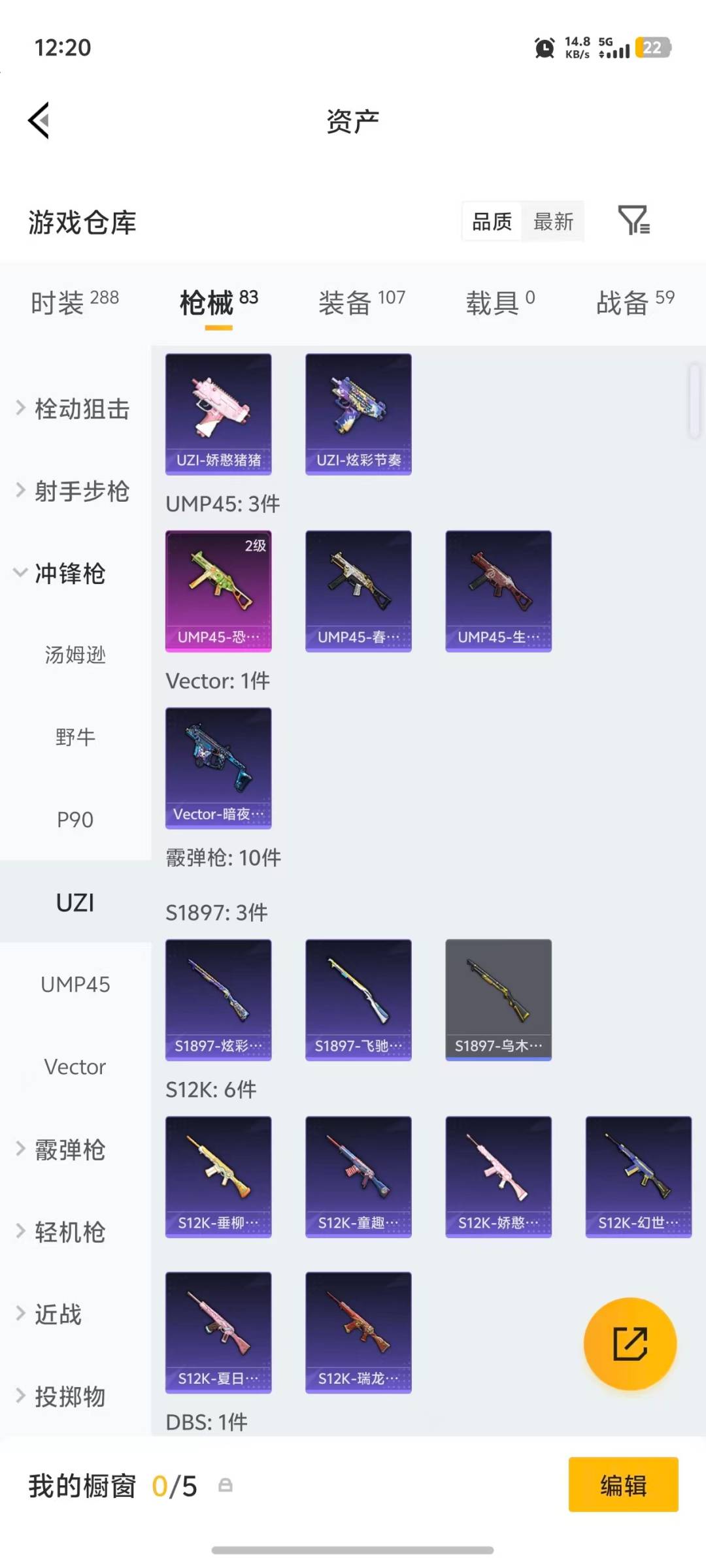 HPLX4181494和平精英账号详情图12