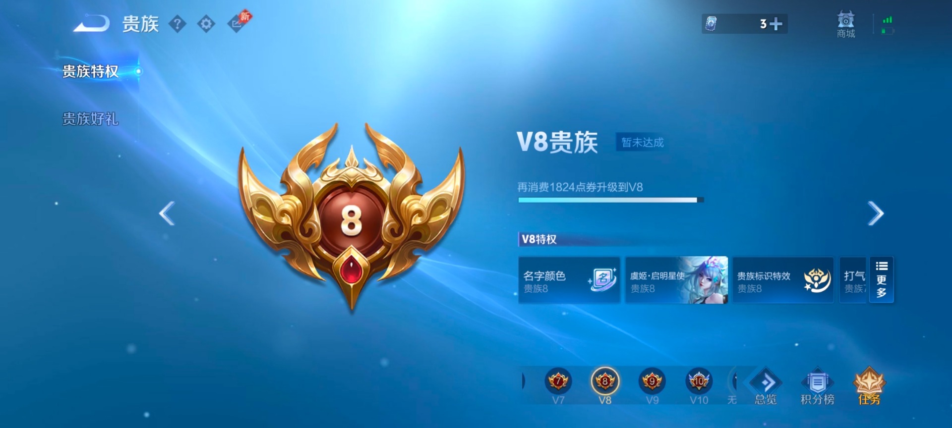 WZLX4300877王者荣耀账号详情图20