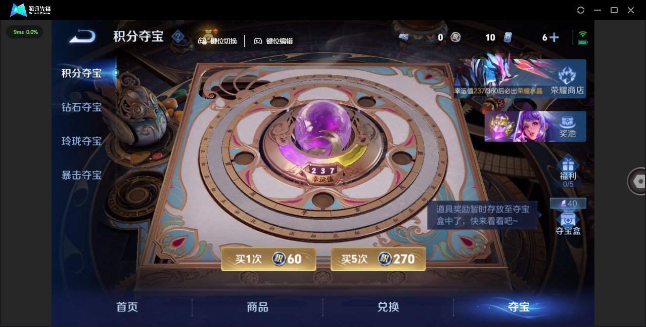 WZQM4299518王者荣耀账号详情图14