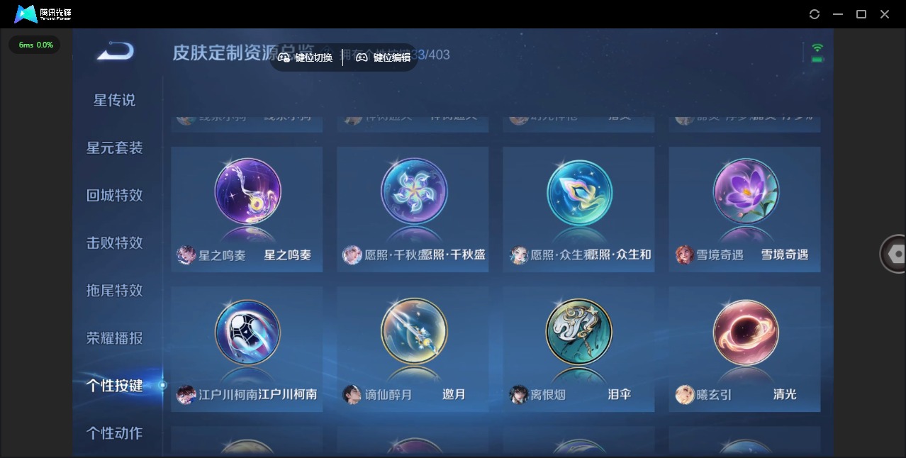 WZQM4299518王者荣耀账号详情图20