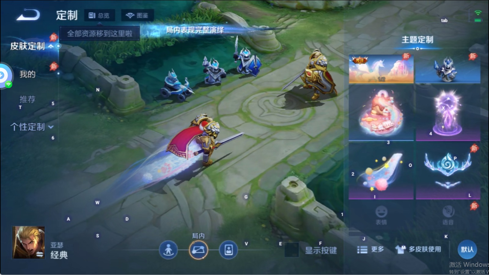 WZLX4300897王者荣耀账号详情图6 WZLX4300897王者荣耀账号详情图6