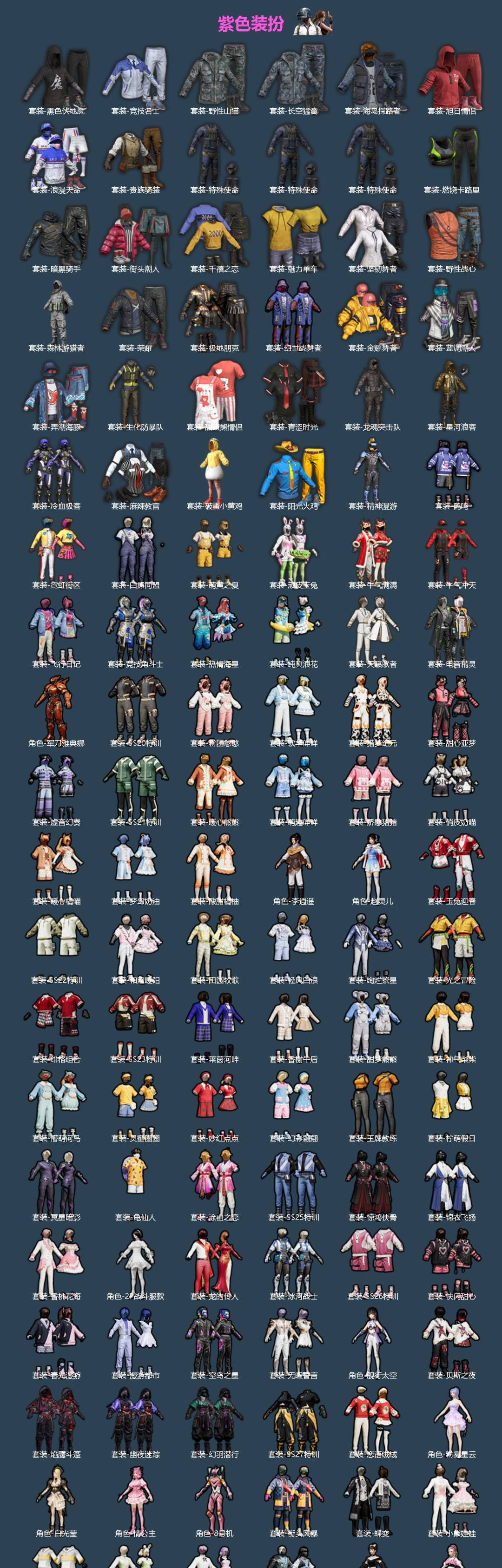 HPQM4170788和平精英账号详情图5 HPQM4170788和平精英账号详情图5