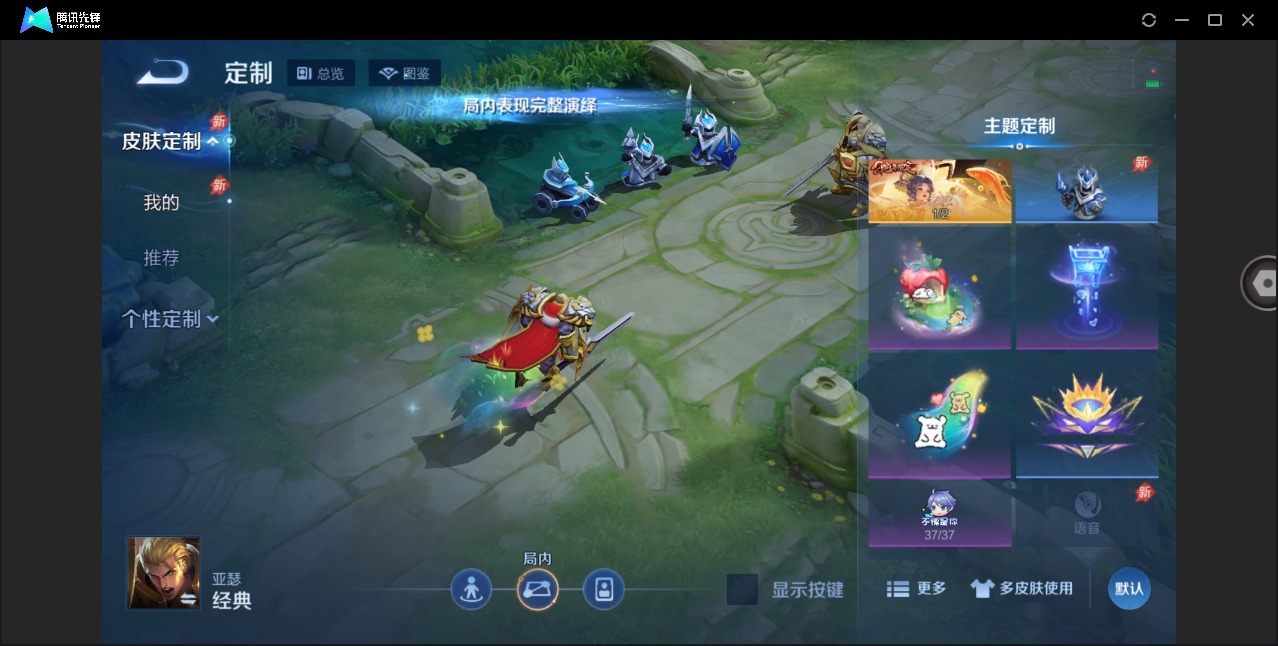 WZLX4330861王者荣耀账号详情图16