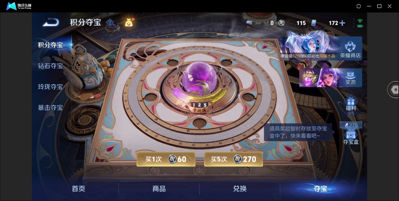 WZQM4300136王者荣耀账号详情图18