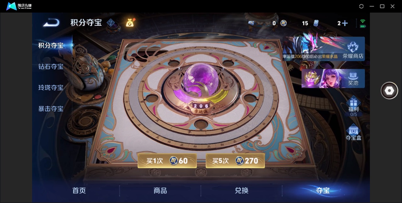 WZQM4300153王者荣耀账号详情图13