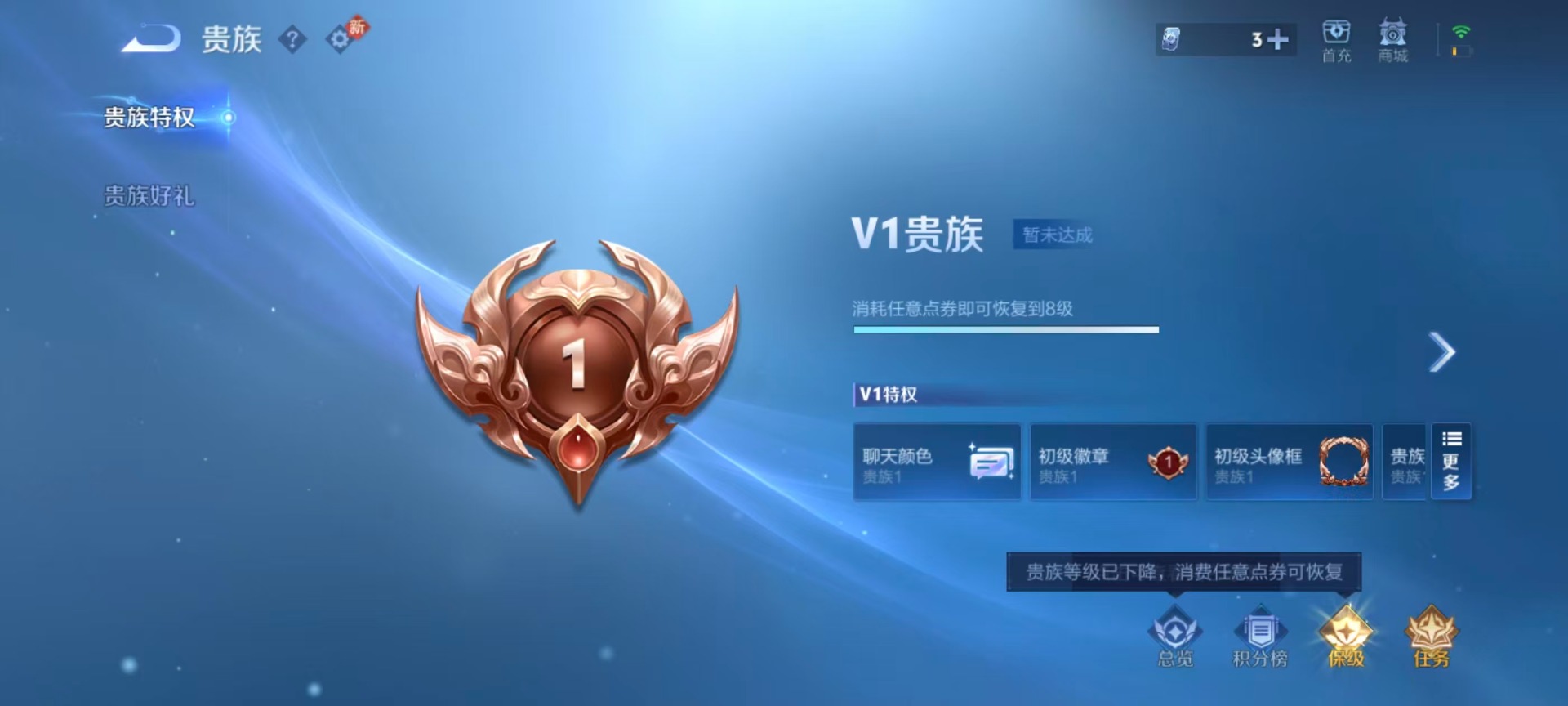 WZQM4300172王者荣耀账号详情图12