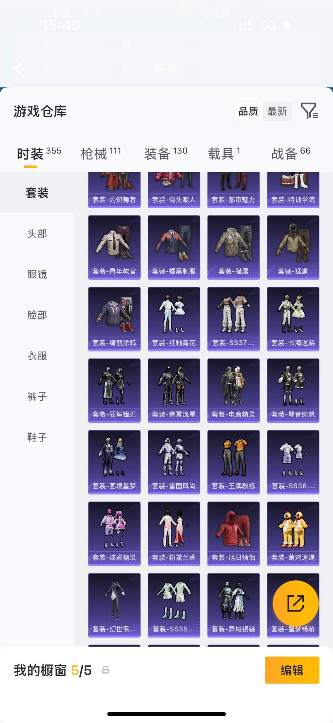 HPLX4171338和平精英账号详情图5