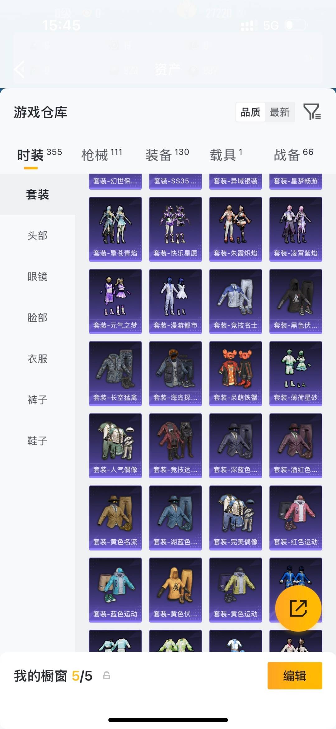 HPLX4171338和平精英账号详情图6