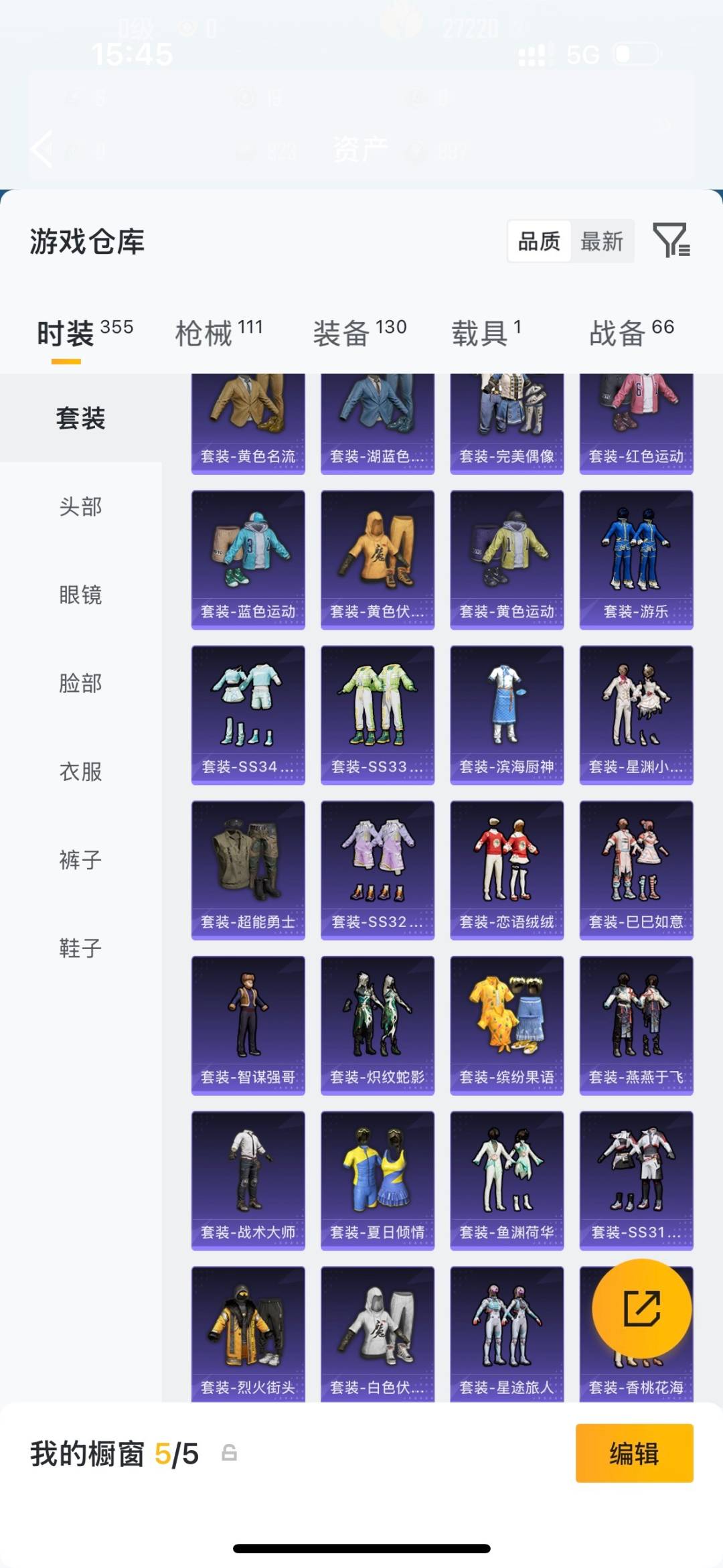 HPLX4181511和平精英账号详情图7