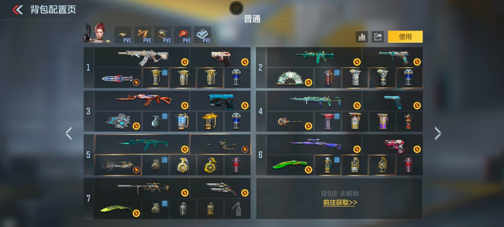 CFMQM431563枪战王者账号详情图6