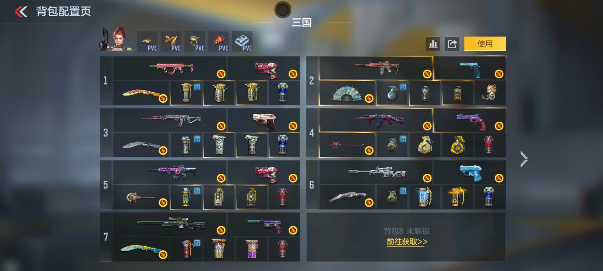 CFMQM431563枪战王者账号详情图4