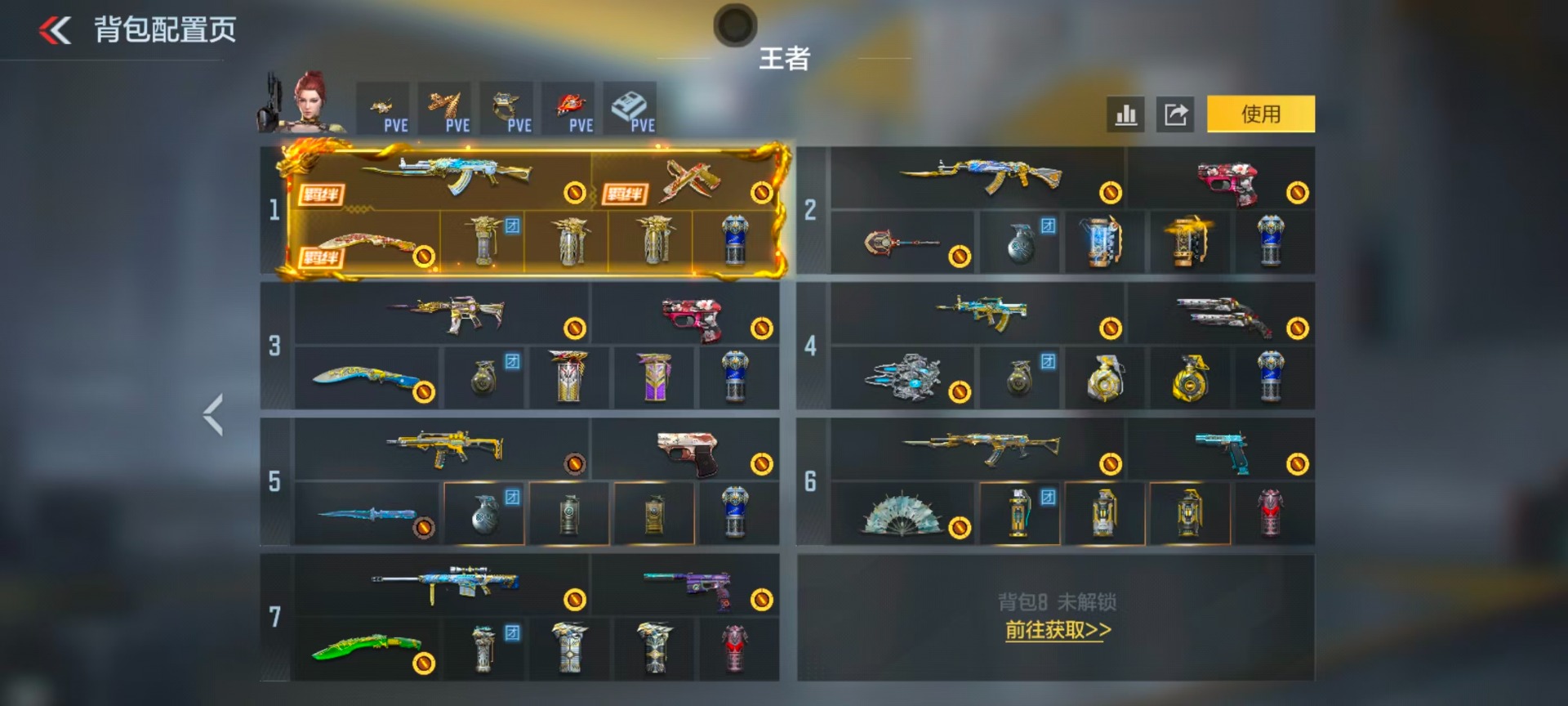 CFMQM431563枪战王者账号详情图7